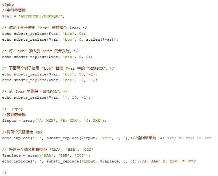 PHP中实现字符串小写的常用函数有哪些？