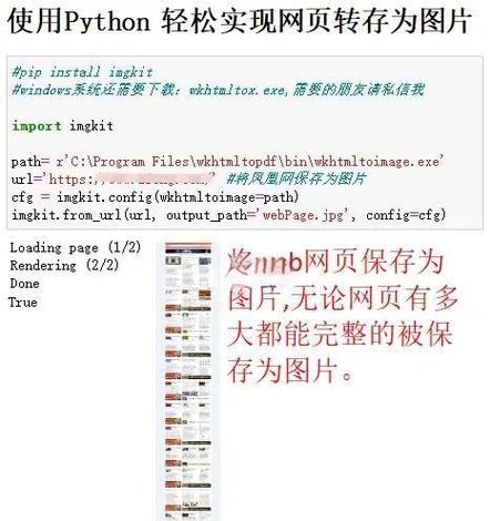 如何编写ThinkPHP5.0图片上传及缩略图生成示例代码？