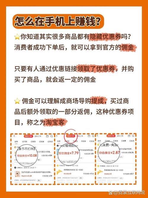 如何利用手机轻松开展副业，实现赚钱梦想？
