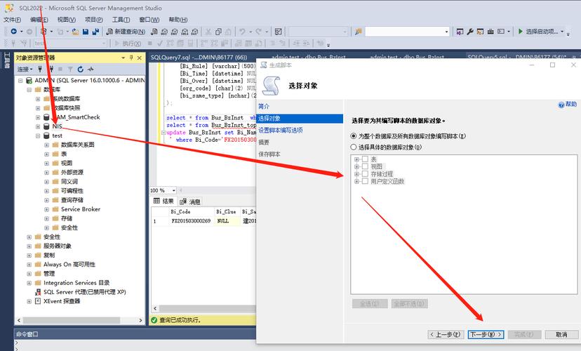 如何选择合适的工具实现MySQL向Oracle的迁移？
