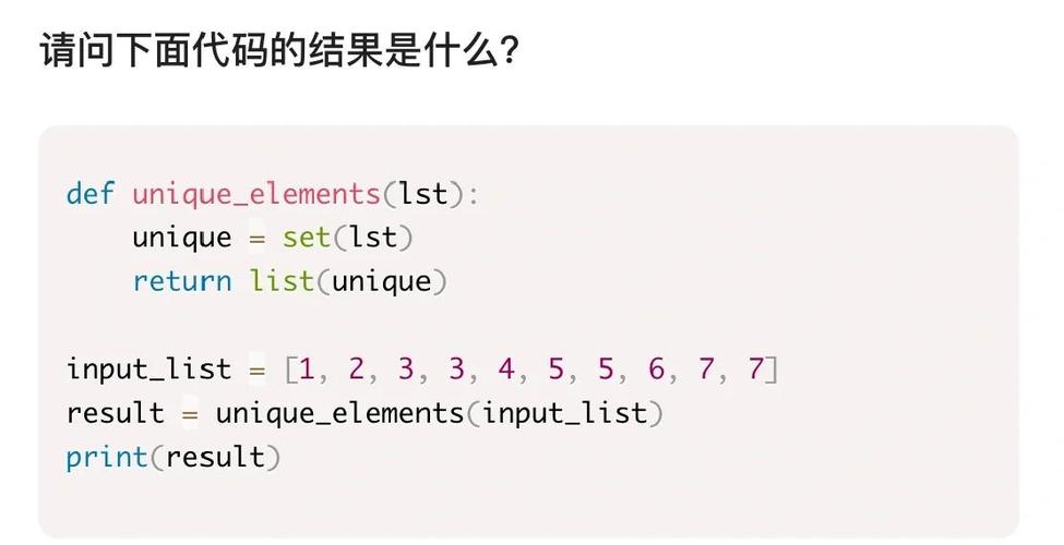 如何用Python编程实现XML数据的合并与去重操作？
