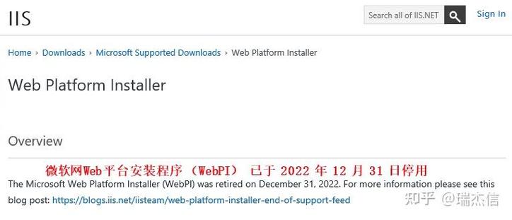 如何实现IIS配合url-rewrite2插件进行页面重写并去除后缀名？