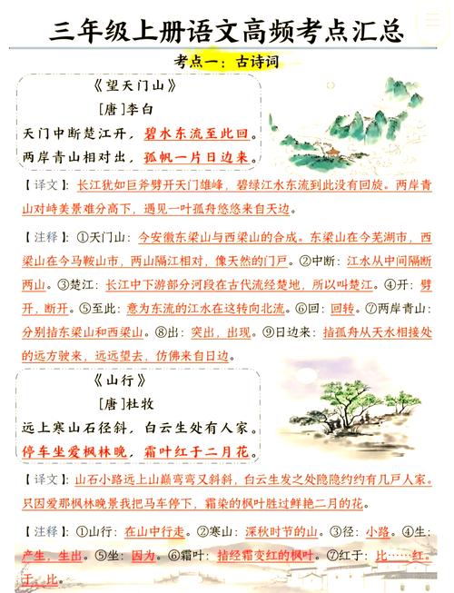 《送贾彦临训导霍丘》原文赏析，诗人元方行有何独特见解？