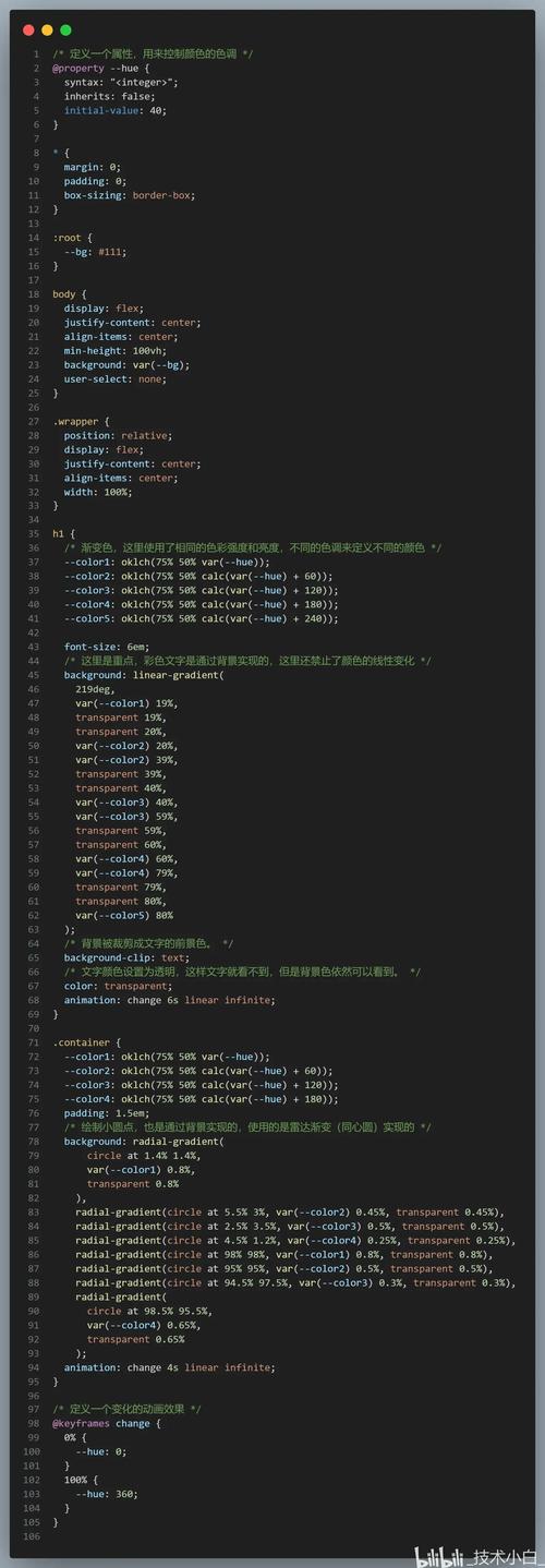 如何用Jquery实现背景色动画变化效果？