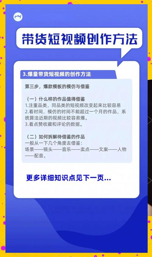 如何轻松打造爆款内容，让赋能创作成为神器？