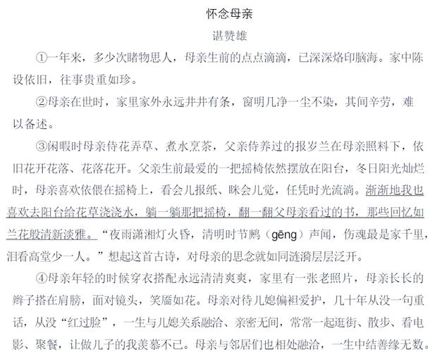 如何深入探讨PHP弱引用的奥秘？