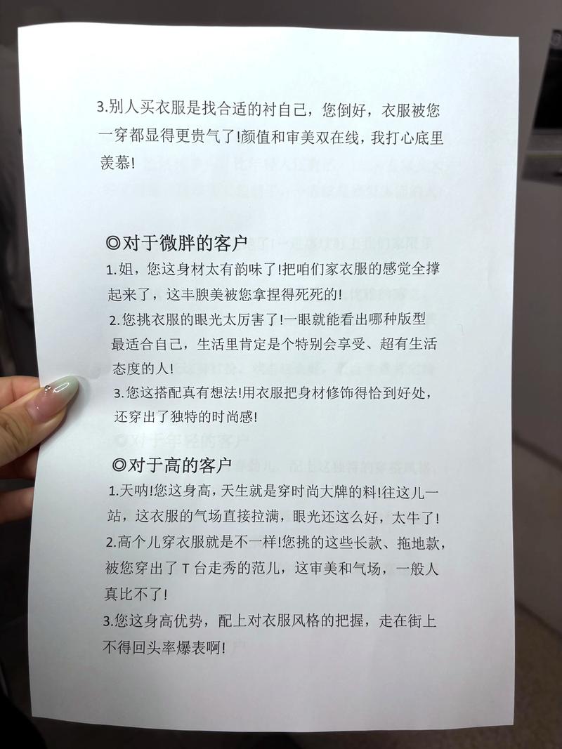 店铺冷清，订单难寻，有什么秘诀能吸引更多访客呢？