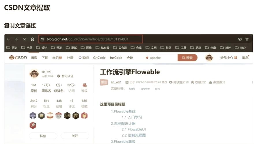 如何使用PHP连接百度文心一言API随机获取语句并自动生成博客摘要？