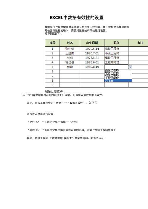 如何实现PHP表单数据的有效处理操作？
