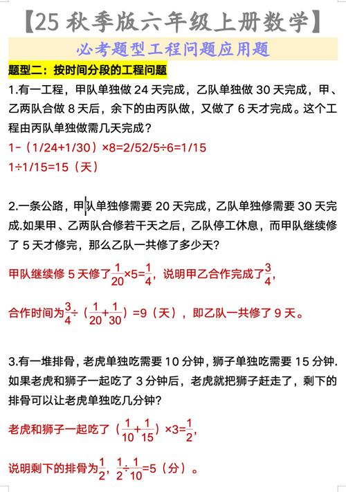 杭电OJ 1198题农场灌溉如何运用并查集算法解决？