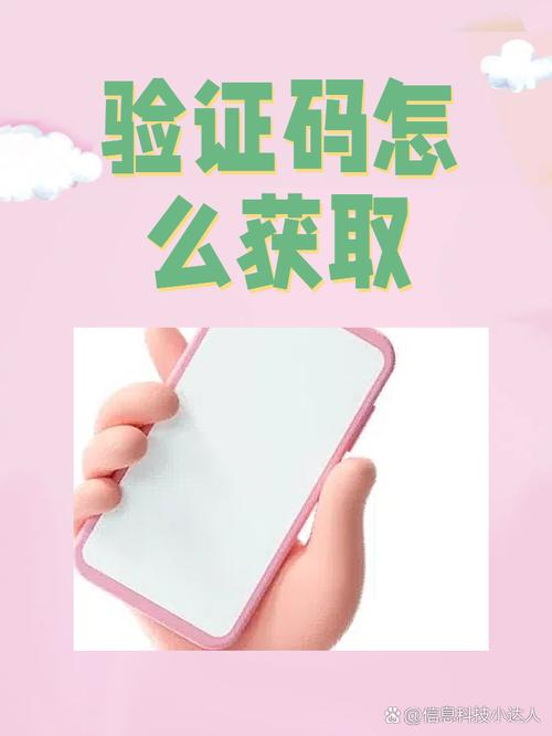 如何获取高效的验证码生成SDK？
