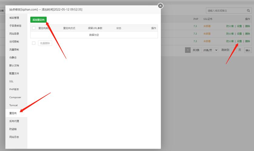 如何通过优化减少PHP网站页面重定向次数以提高访问速度？