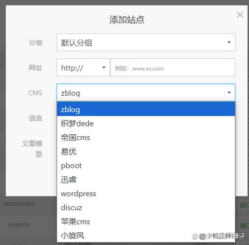 如何轻松一键采集并发布ZBlog文章？