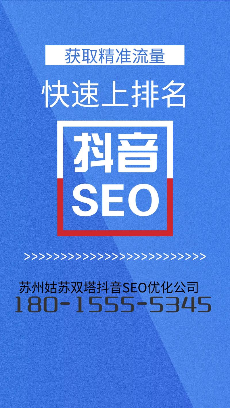 苏州SEO哪家更优，效果显著的首选是哪家呢？
