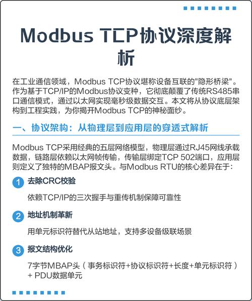 PHP实现实时通信兼容性难题的解决策略详述？