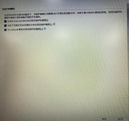 如何解决Word打开文件时出现的错误问题？
