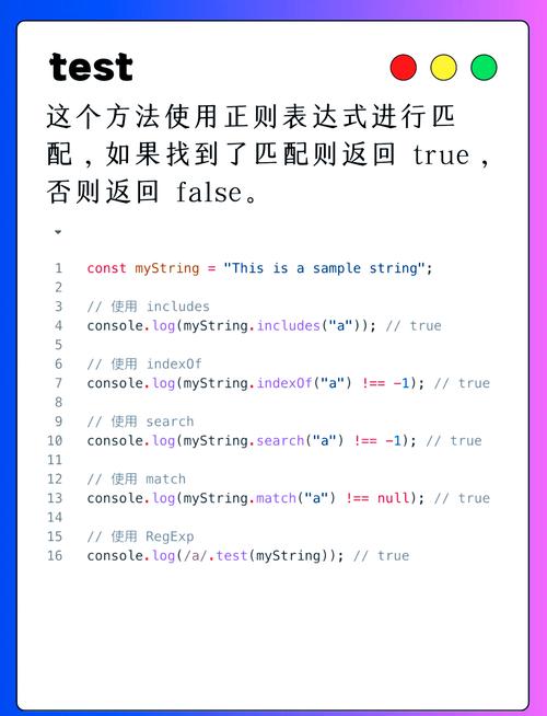 如何用JavaScript准确判断一个字符串是否为有效日期？