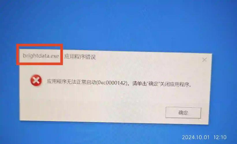 如何通过PHP命名空间错误处理生成精确的报错提示信息？