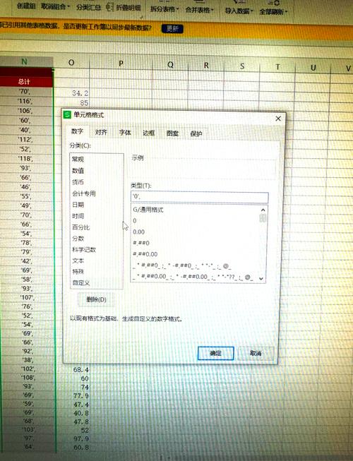 如何从PHP获取的数据中移除双引号？