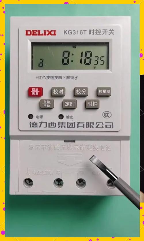 如何设置ASP.NET中的定时器功能？