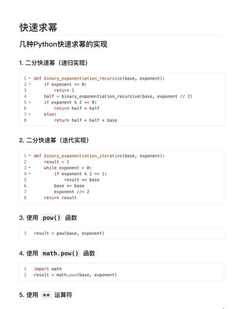 如何用Python递归算法计算一个集合的所有幂集？