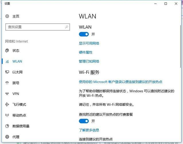 如何详细操作win7系统成功连接无线WiFi？