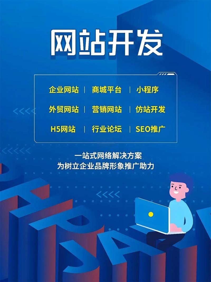 合肥SEO服务，肥东网站优化性价比高，哪家公司更值得选择呢？