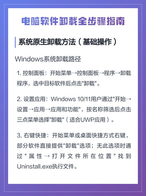 如何彻底卸载Git并确保无残留？