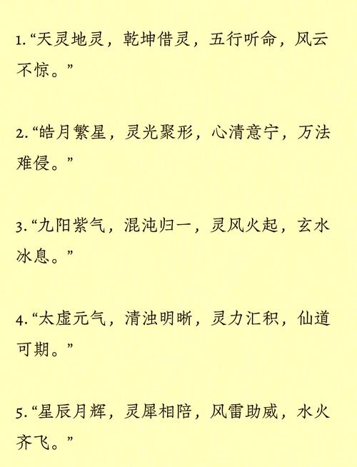 如何通过一篇短文迅速掌握练气期字符串知识？
