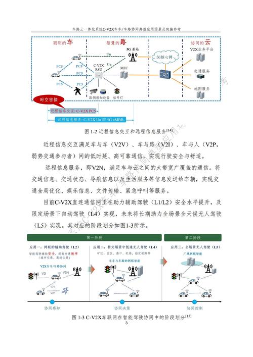 关于C，有哪些具体应用场景或案例可以探讨？