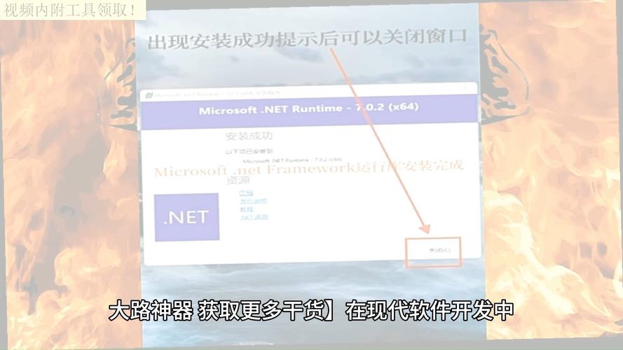 .NET Framework 4.0安装失败后如何进行有效回滚处理？
