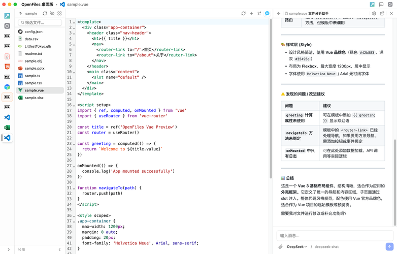 如何使用Vue实现两种引用外部JS文件的方法？
