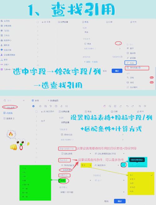 如何使用ThinkPHP实现复杂的多表查询操作？