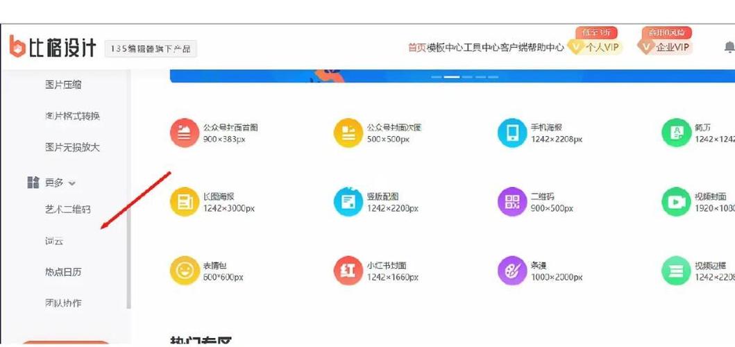 如何用echarts代码实现自定义形状的词云效果？