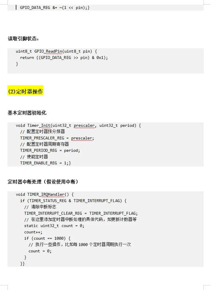 请问如何详细解释C语言编程？