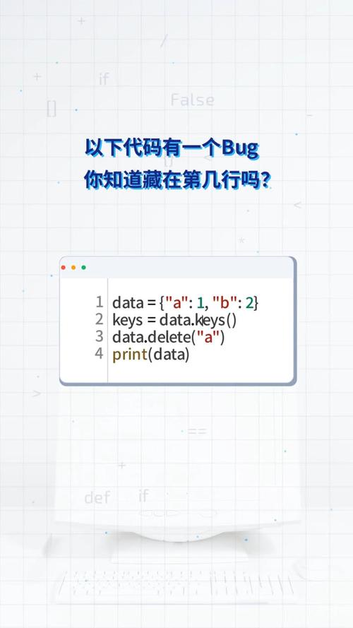 如何确保代码中不存在未发现的bug？