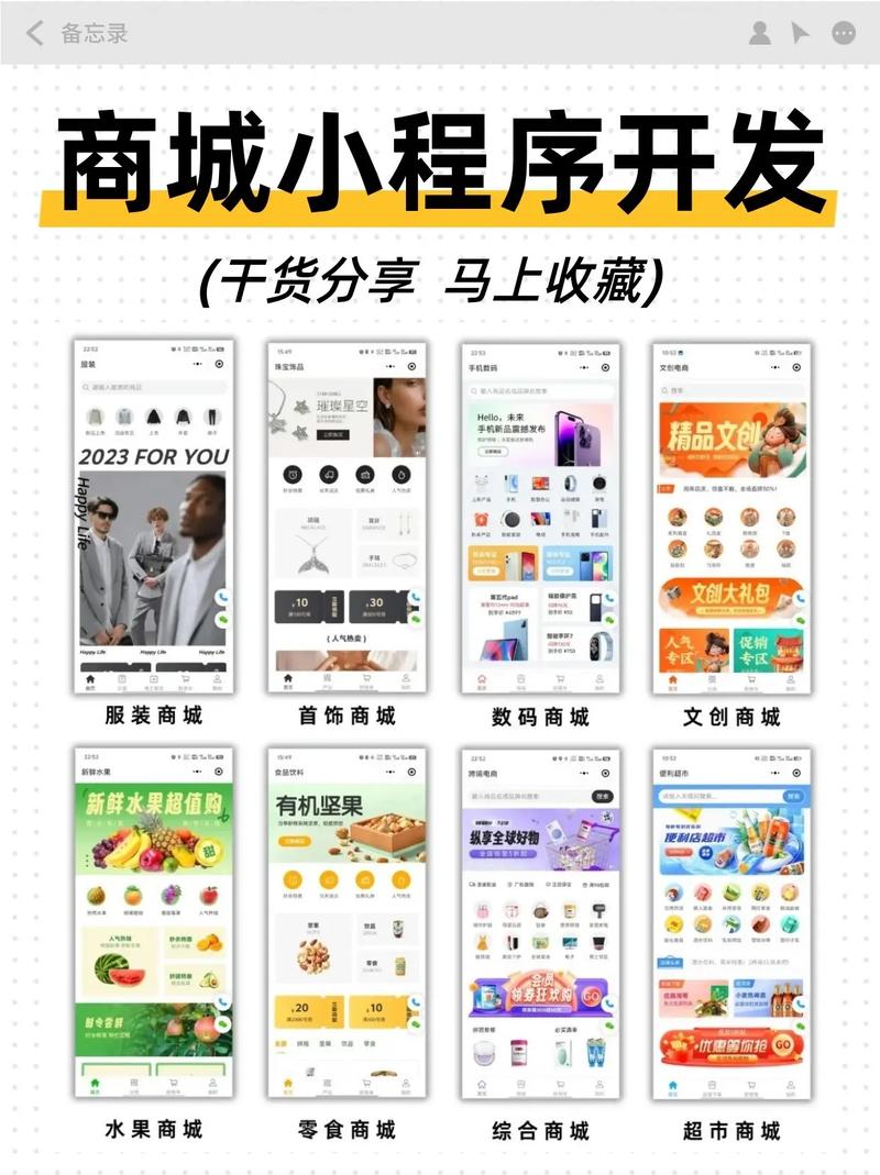 微信小程序真的能实现社交生态强、触达用户广，支付宝小程序真的支付便捷、商业场景丰富吗？
