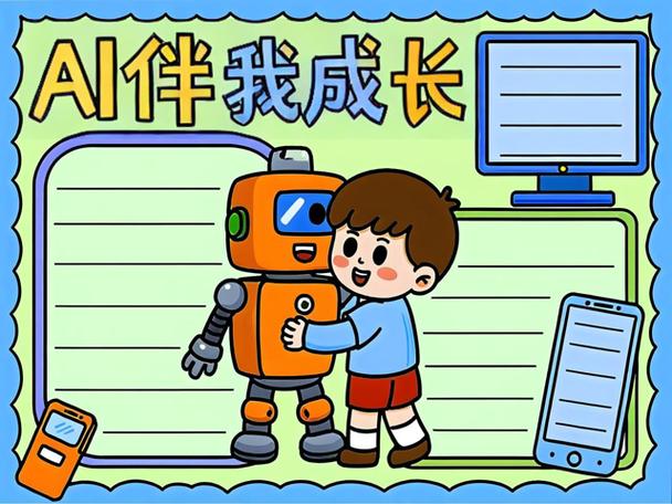 如何轻松一步入门畅享AI智慧生活？
