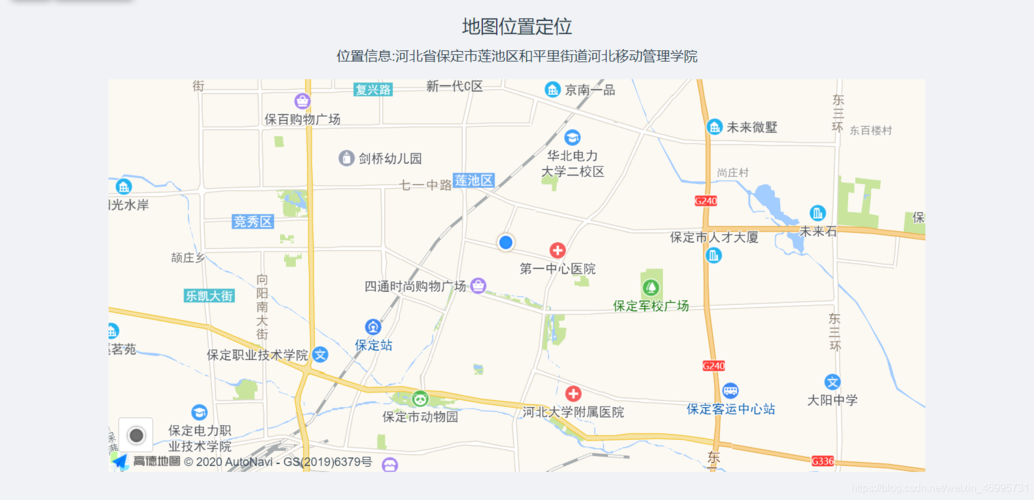 如何在高德地图API中实现Vue项目中的精准定位与关键词搜索功能？