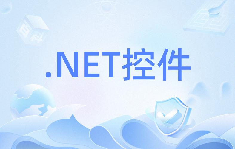 在.NET中，控件命名应遵循何种规范？