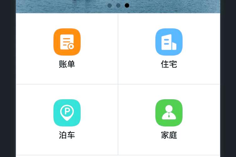 微信小程序如何实现用户盒子与宫格列表布局？