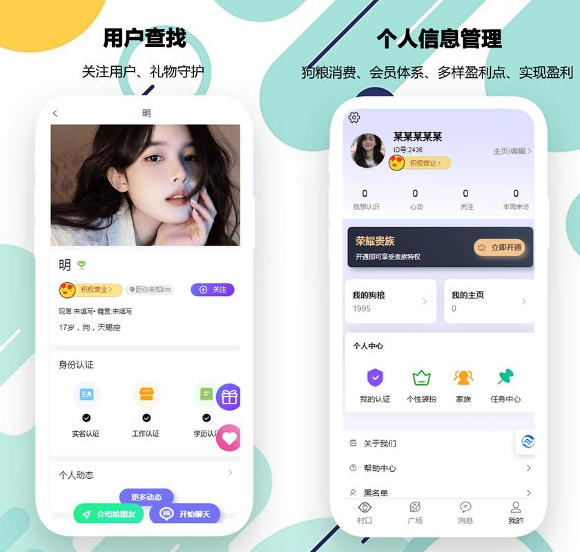 PHP开发的实时聊天系统，如何优化好友管理与社交互动功能？