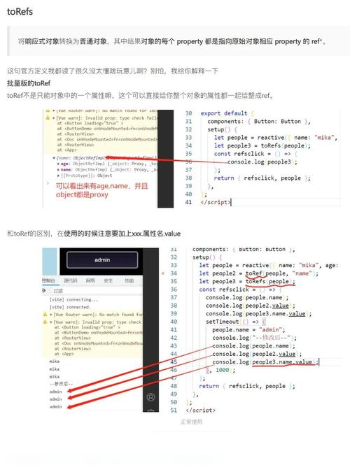 如何详细解释Vue中ref属性的应用方法？