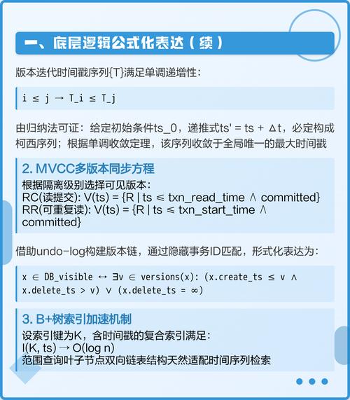 Java中如何从一个时间戳中减去若干天？