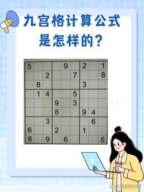 如何用JavaScript编写实现九宫格元素的拖动功能？