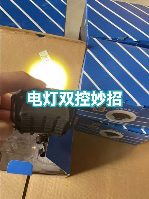 如何通过JavaScript实现电灯开关控制功能？