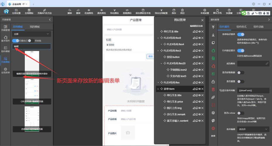 如何编写laravel中基于join关联查询的代码示例？