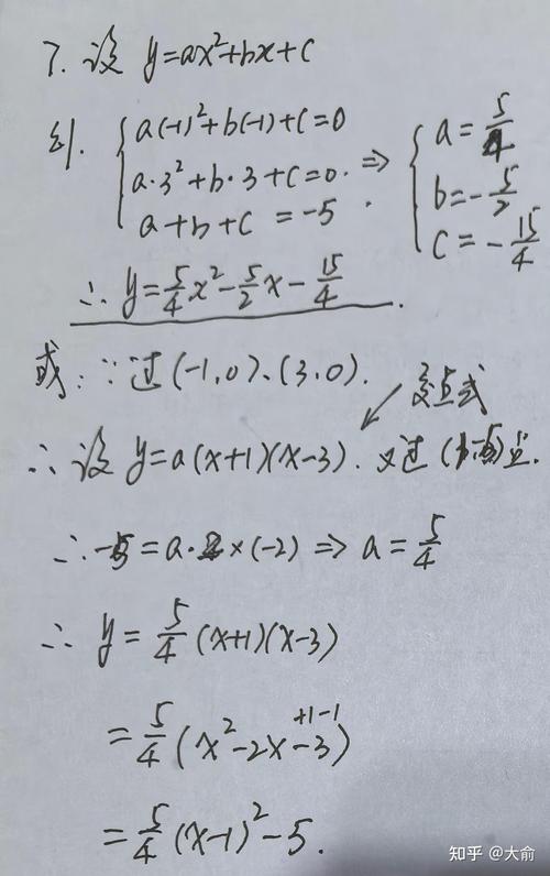 如何封装原生JavaScript实现匀速和抛物线运动的函数？