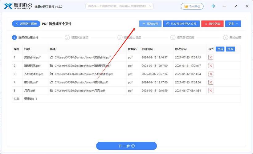 如何用PHP统计指定目录下的文件夹数量、文件数量及总大小？