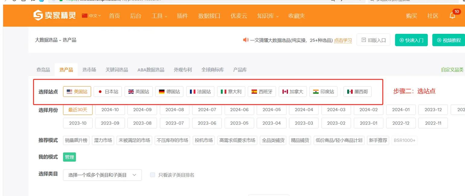 有没有什么方法可以帮我筛选出真正精选的好货，避免信息轰炸呢？
